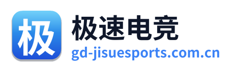 极速电竞 Logo